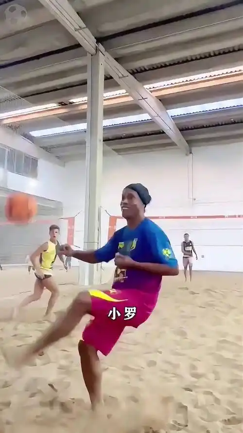就的神奇球